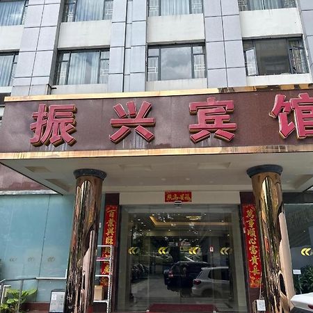 Zhenxing Hotel Shenzhen Exterior foto